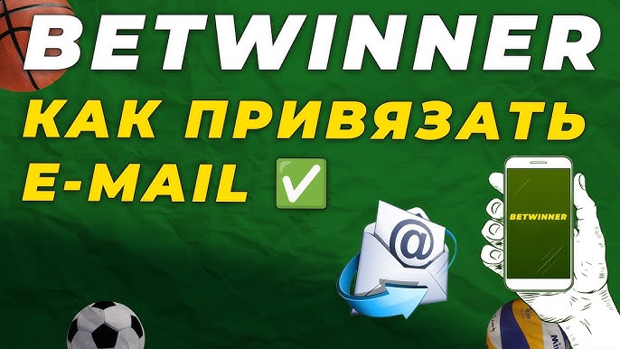 How to Betwinner Criar Conta Your Guide to Online Betting How to Betwinner Criar Conta Your Guide to Online Betting