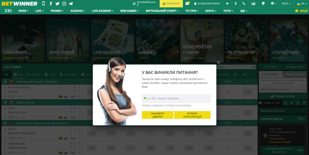 How to Betwinner Criar Conta Your Guide to Online Betting How to Betwinner Criar Conta Your Guide to Online Betting