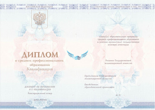 Купить диплом медсестры с занесением в реестр