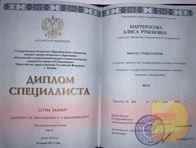 Купить официальный диплом как не ошибиться в выборе Купить официальный диплом как не ошибиться в выборе