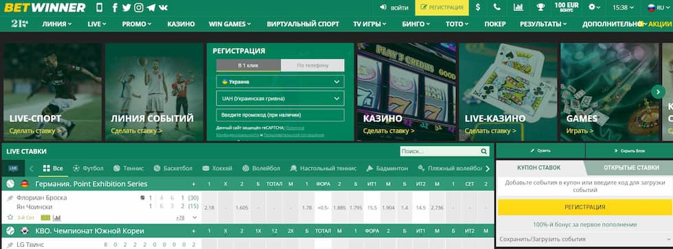 Всё о Betwinner Как начать, бонусы и стратегии Всё о Betwinner Как начать, бонусы и стратегии